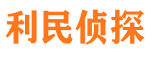 洮北外遇出轨调查取证